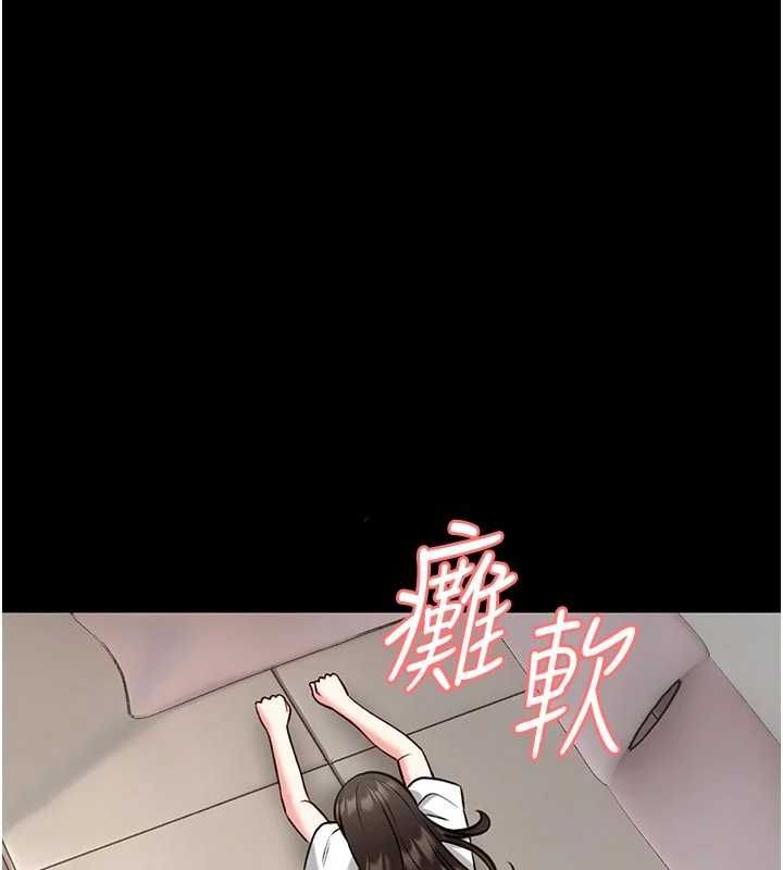 馆长是大野狼第24話-妳太誘人…我把持不住