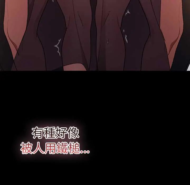 男人稀缺的异世界第40話