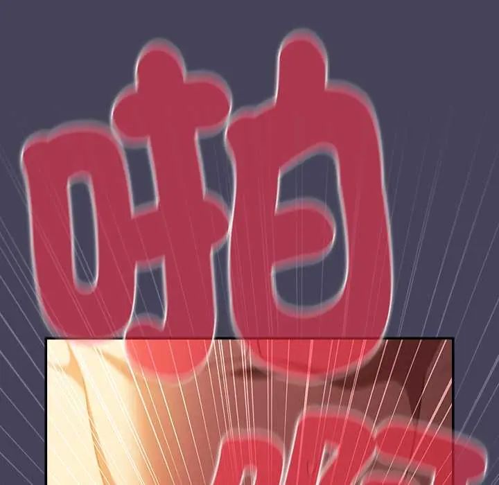 男人稀缺的异世界第40話