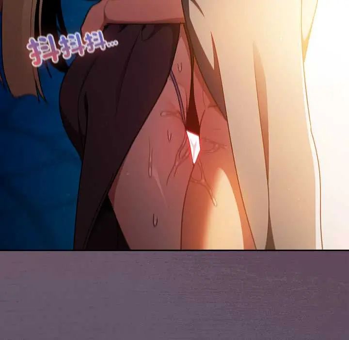 男人稀缺的异世界第40話