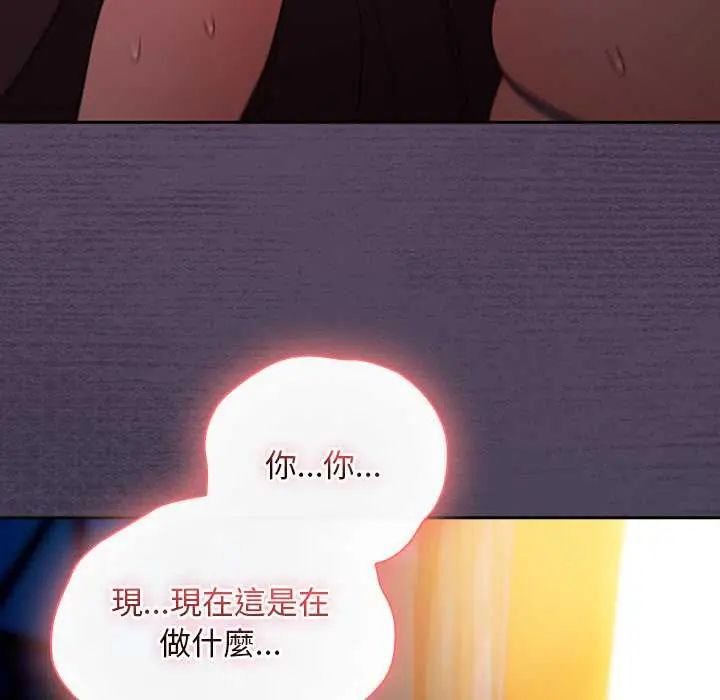 男人稀缺的异世界第40話