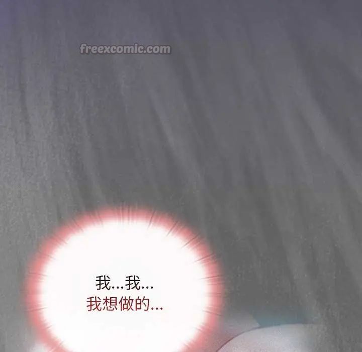 男人稀缺的异世界第40話