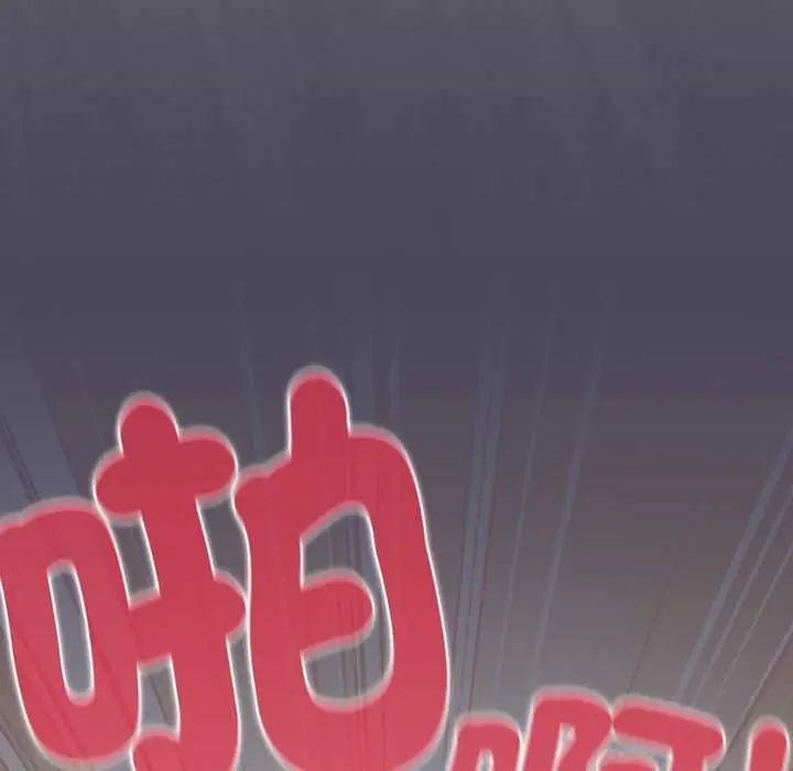 男人稀缺的异世界第40話