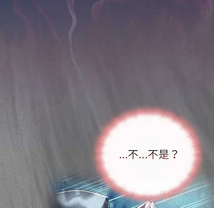 男人稀缺的异世界第40話
