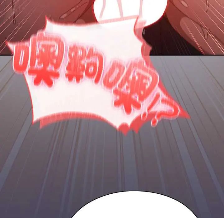 男人稀缺的异世界第40話