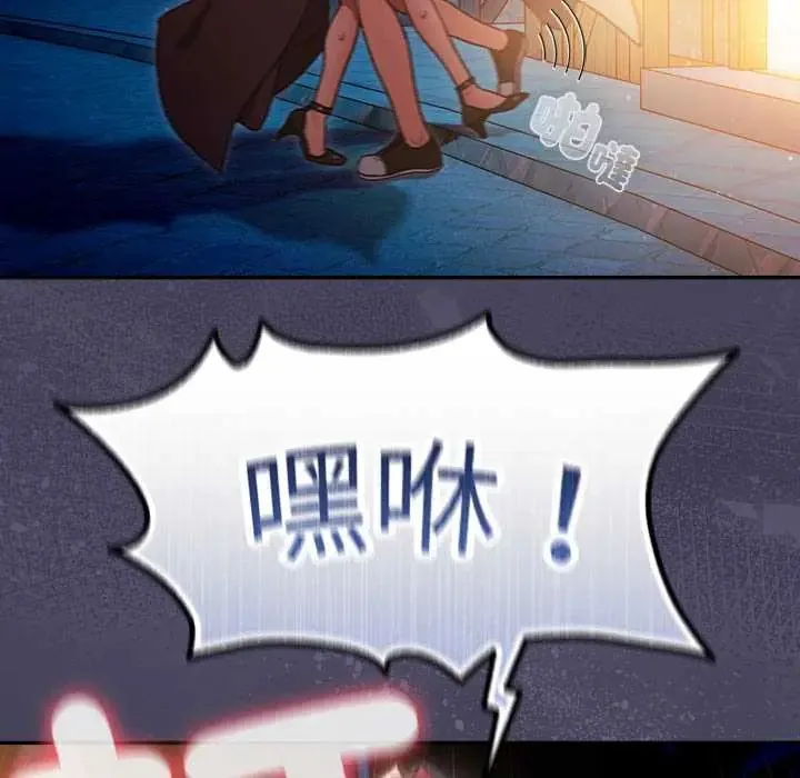 男人稀缺的異世界第40話
