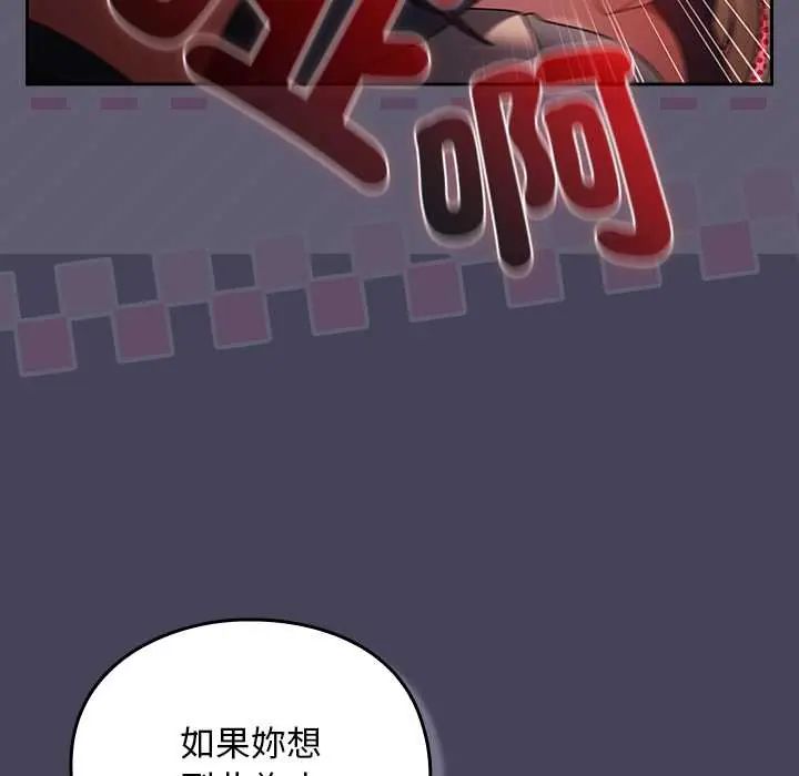 男人稀缺的异世界第40話