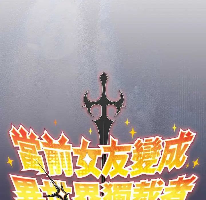 男人稀缺的异世界第40話