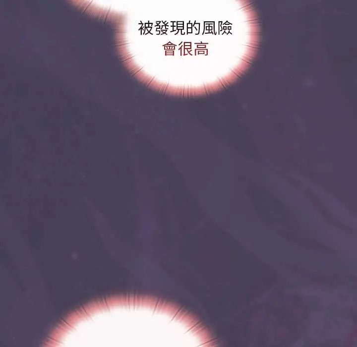 男人稀缺的异世界第40話