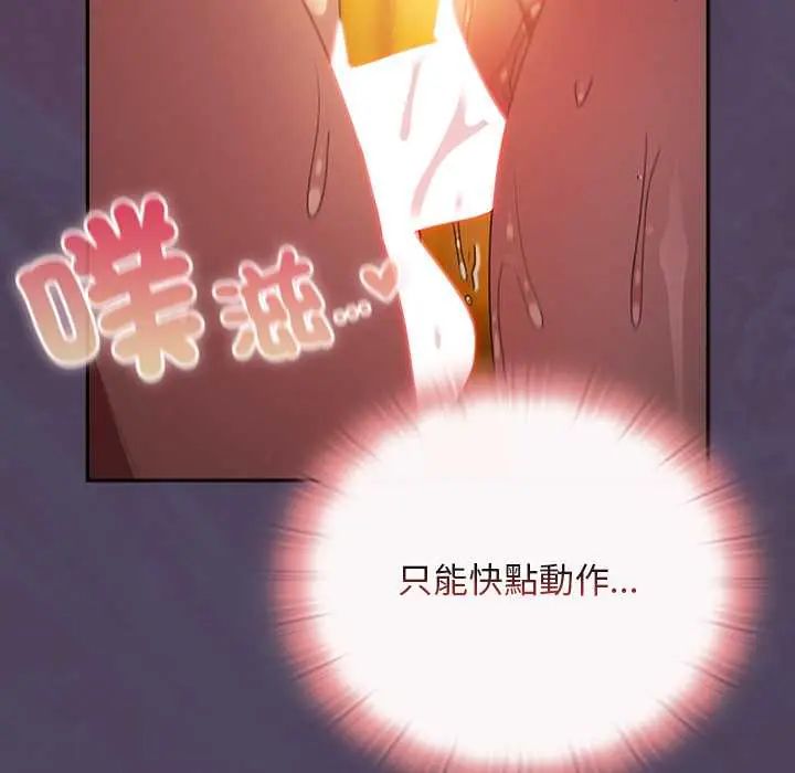 男人稀缺的异世界第40話