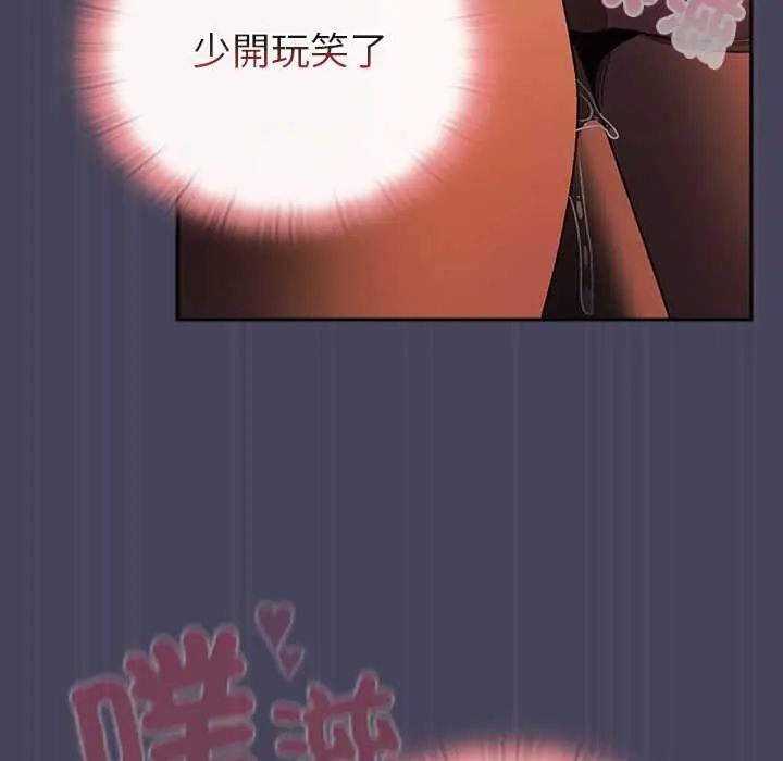 男人稀缺的异世界第40話