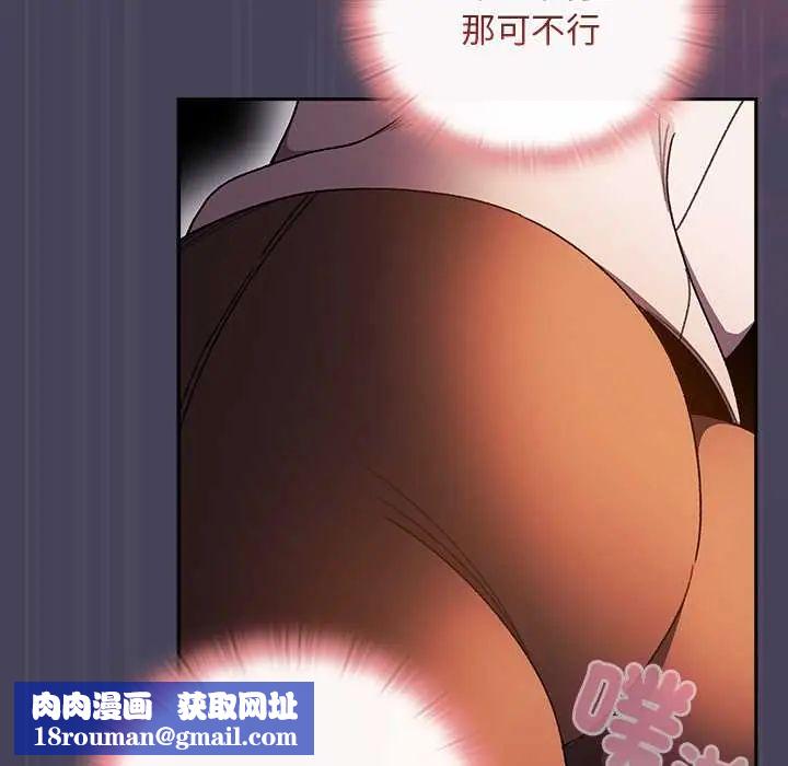 男人稀缺的异世界第40話