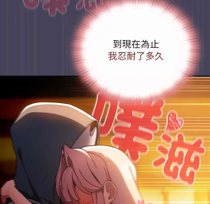 男人稀缺的异世界第40話