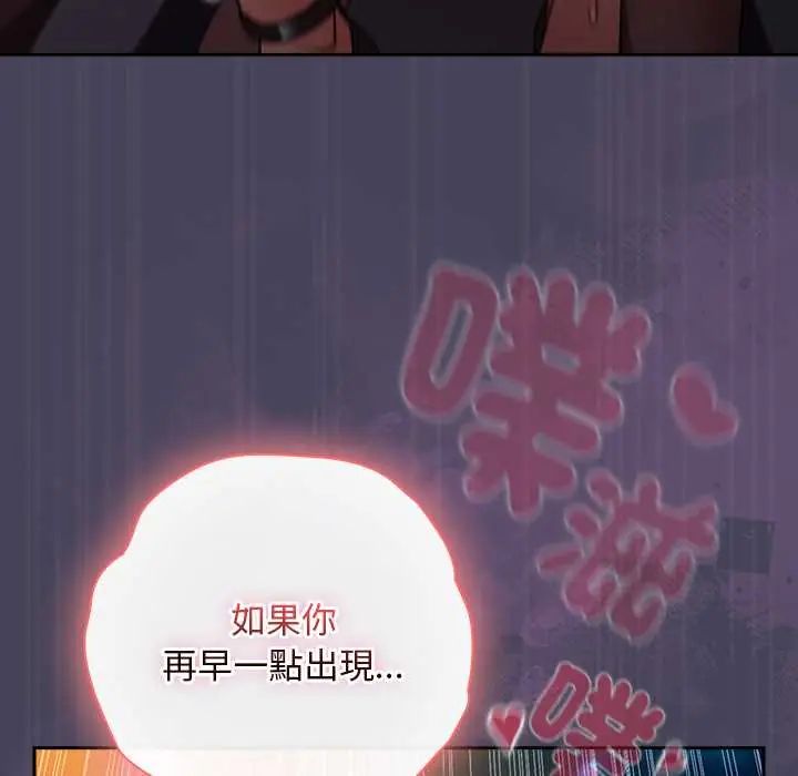 男人稀缺的异世界第40話
