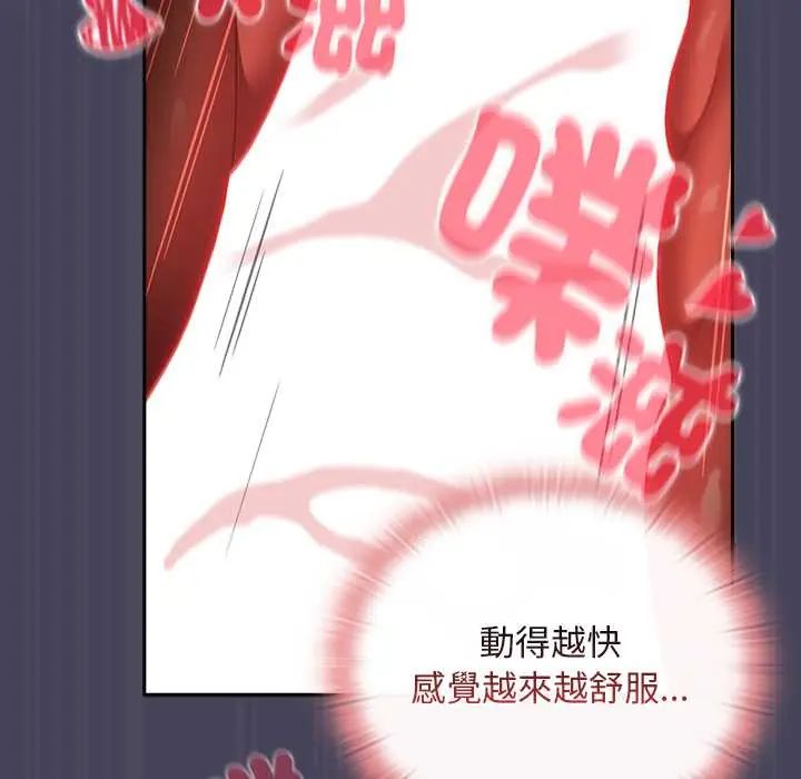男人稀缺的异世界第40話