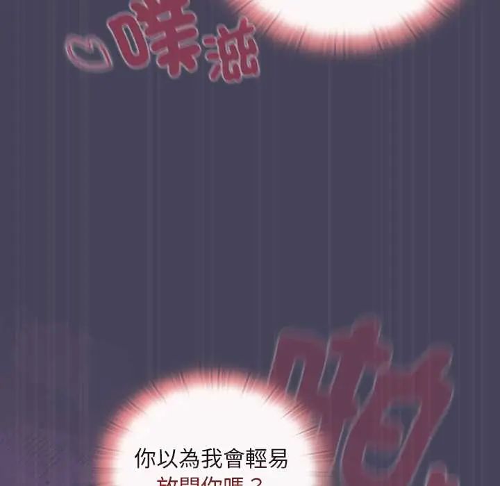 男人稀缺的异世界第40話