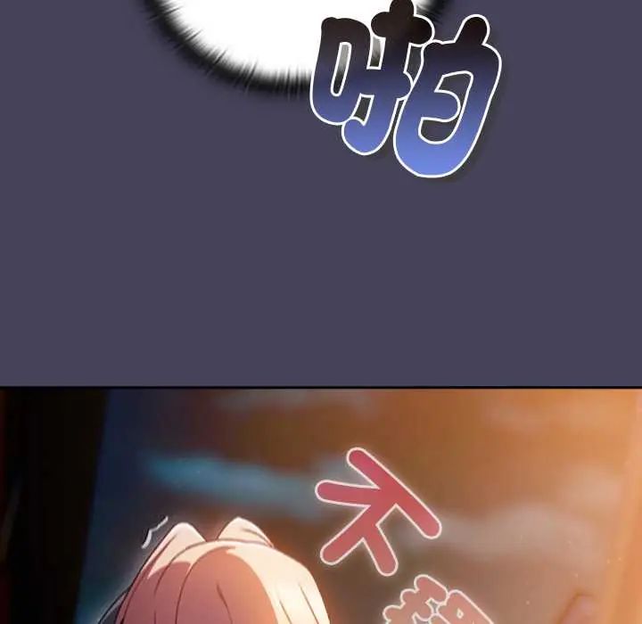 男人稀缺的异世界第40話