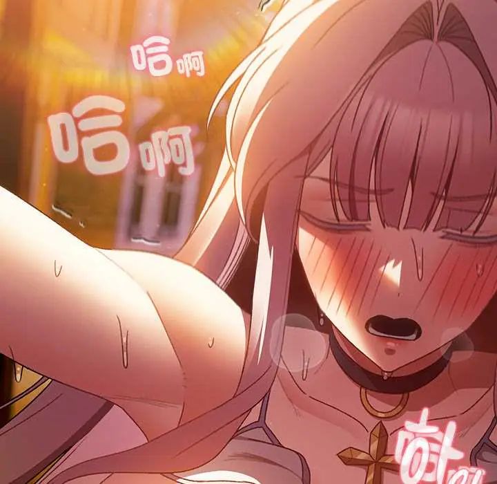 男人稀缺的异世界第40話