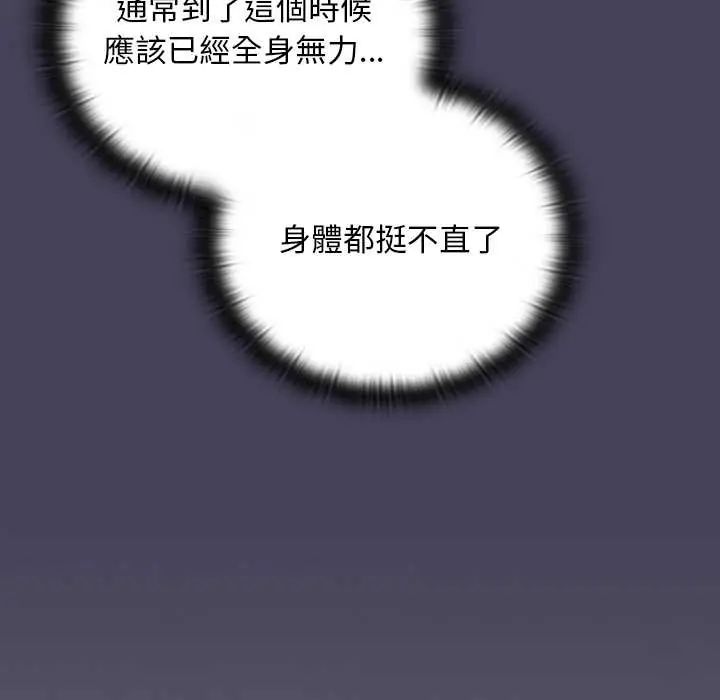 男人稀缺的异世界第40話