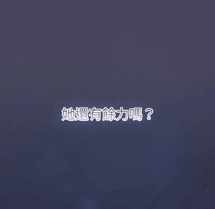 男人稀缺的异世界第40話