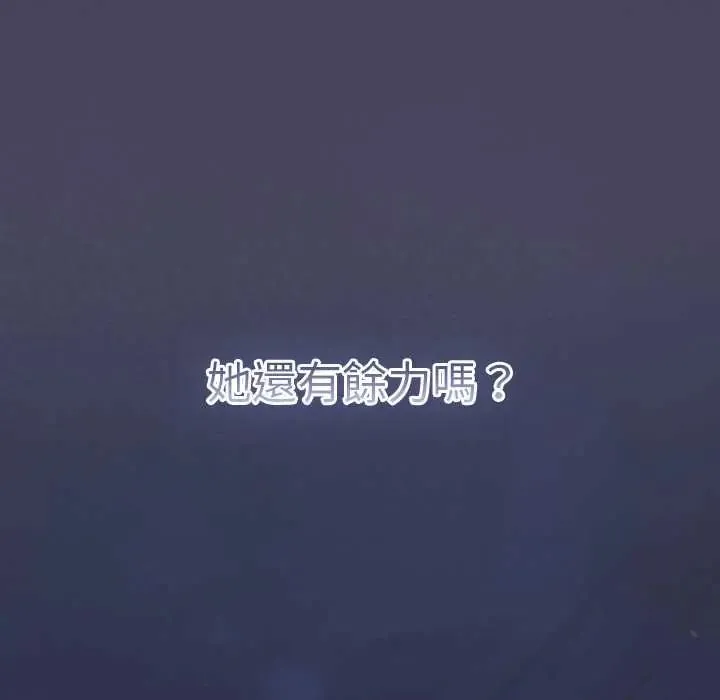 男人稀缺的異世界第40話