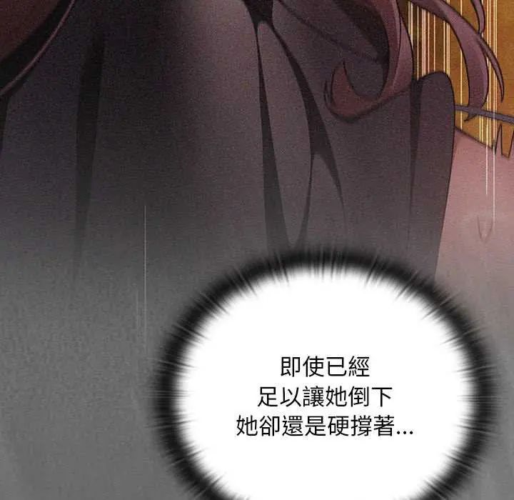 男人稀缺的异世界第40話