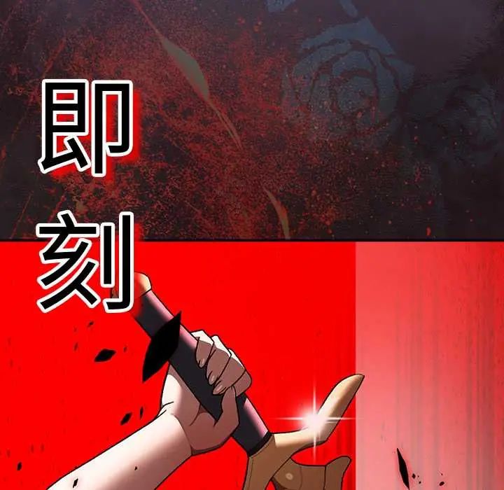 男人稀缺的异世界第40話