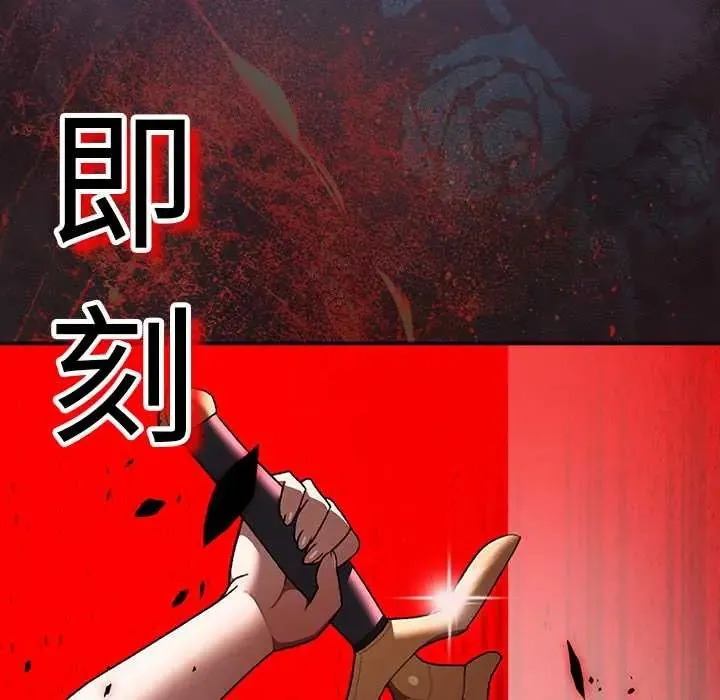 男人稀缺的異世界第40話