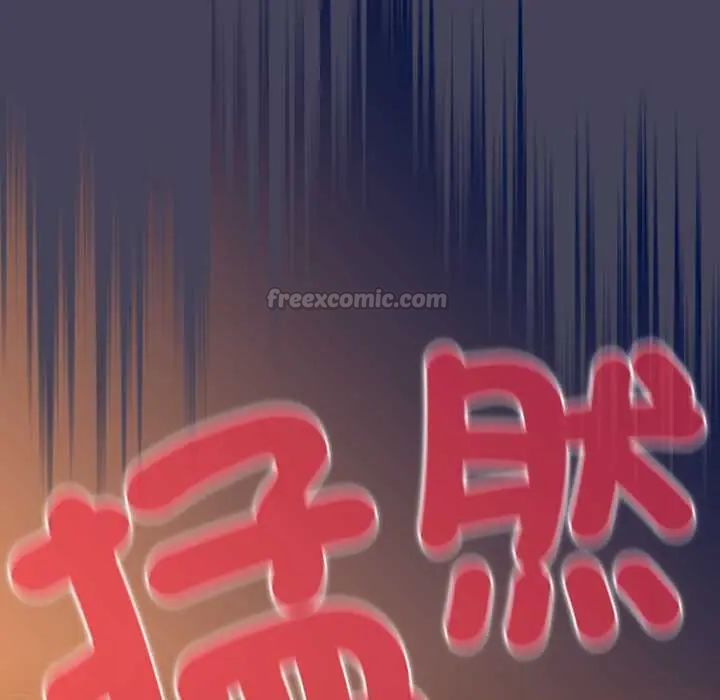 男人稀缺的异世界第40話