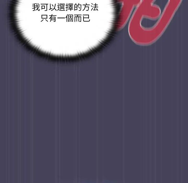 男人稀缺的异世界第40話