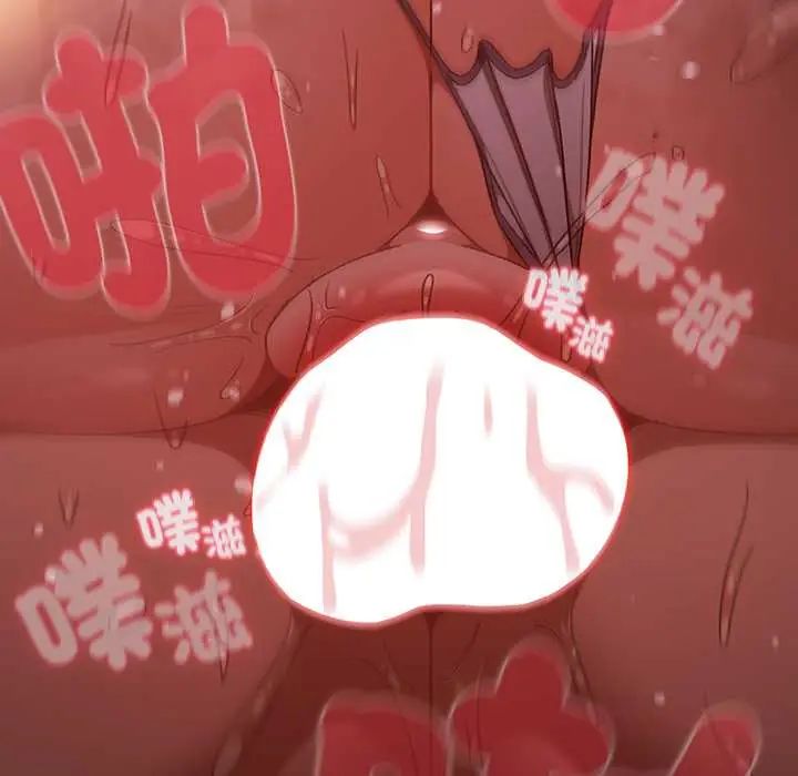 男人稀缺的异世界第40話