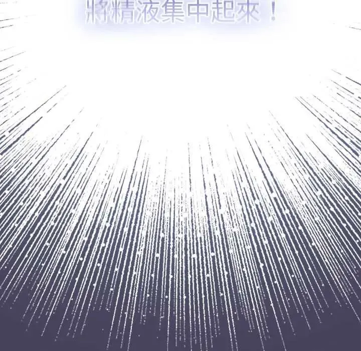 男人稀缺的異世界第40話