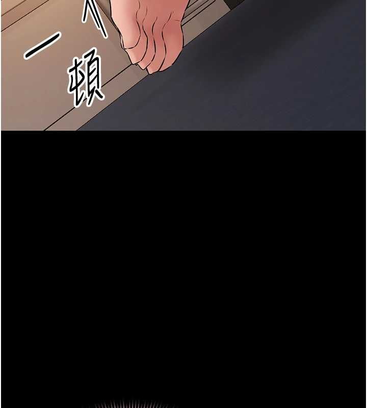为民服务App第16話-人妻應該不需要教吧?