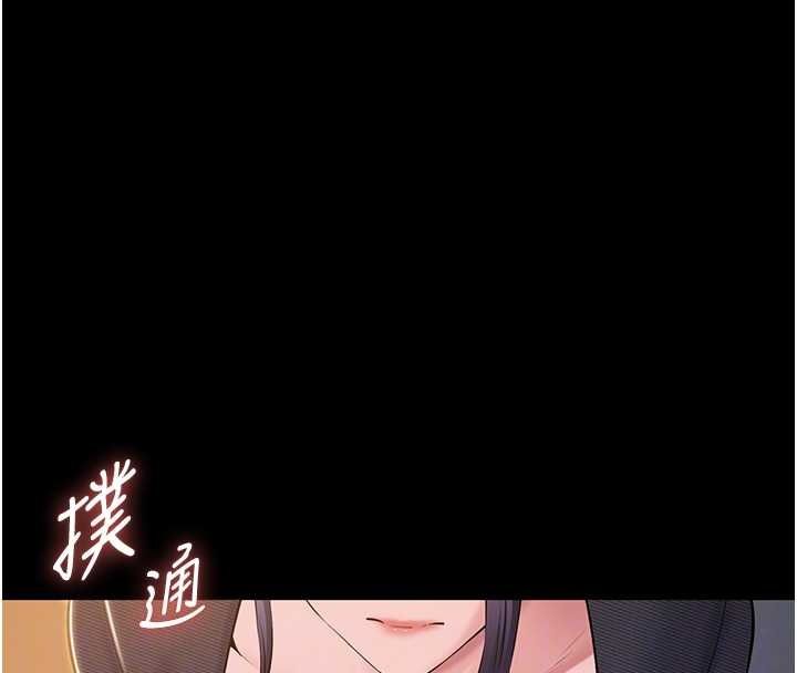 为民服务App第16話-人妻應該不需要教吧?
