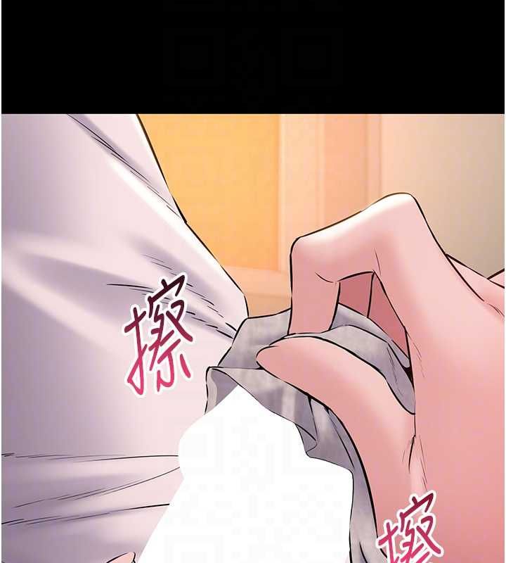 为民服务App第16話-人妻應該不需要教吧?