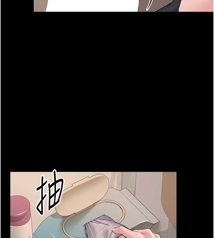 为民服务App第16話-人妻應該不需要教吧?