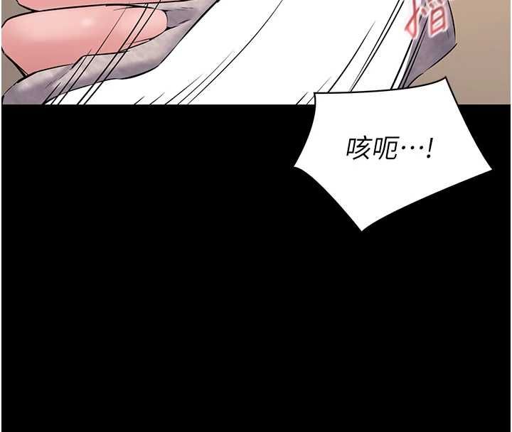 为民服务App第16話-人妻應該不需要教吧?