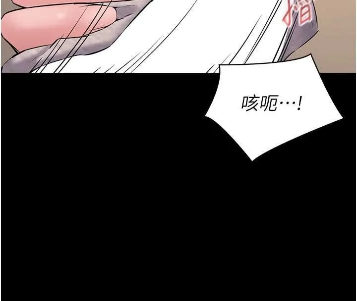 為民服務App第16話-人妻應該不需要教吧?