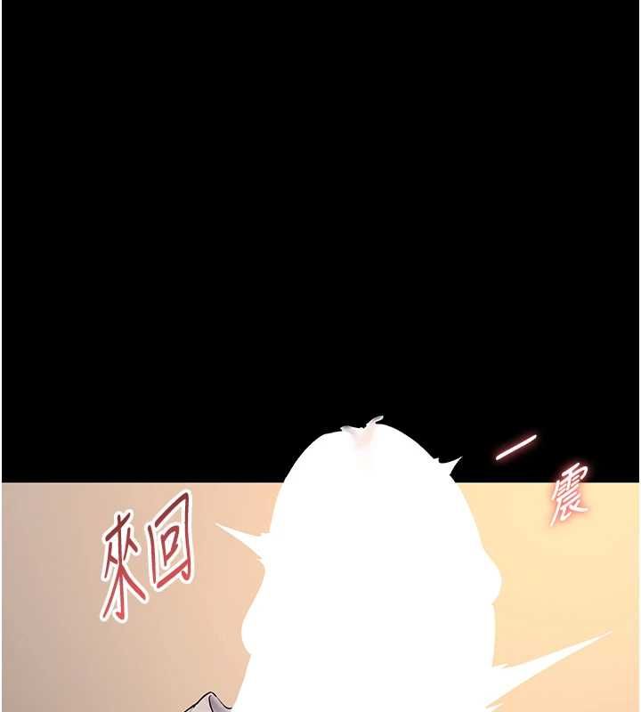 为民服务App第16話-人妻應該不需要教吧?