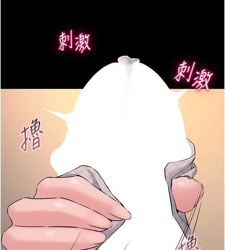 为民服务App第16話-人妻應該不需要教吧?