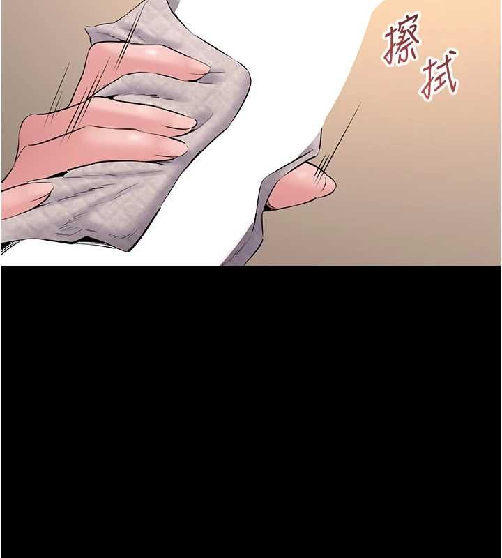 为民服务App第16話-人妻應該不需要教吧?