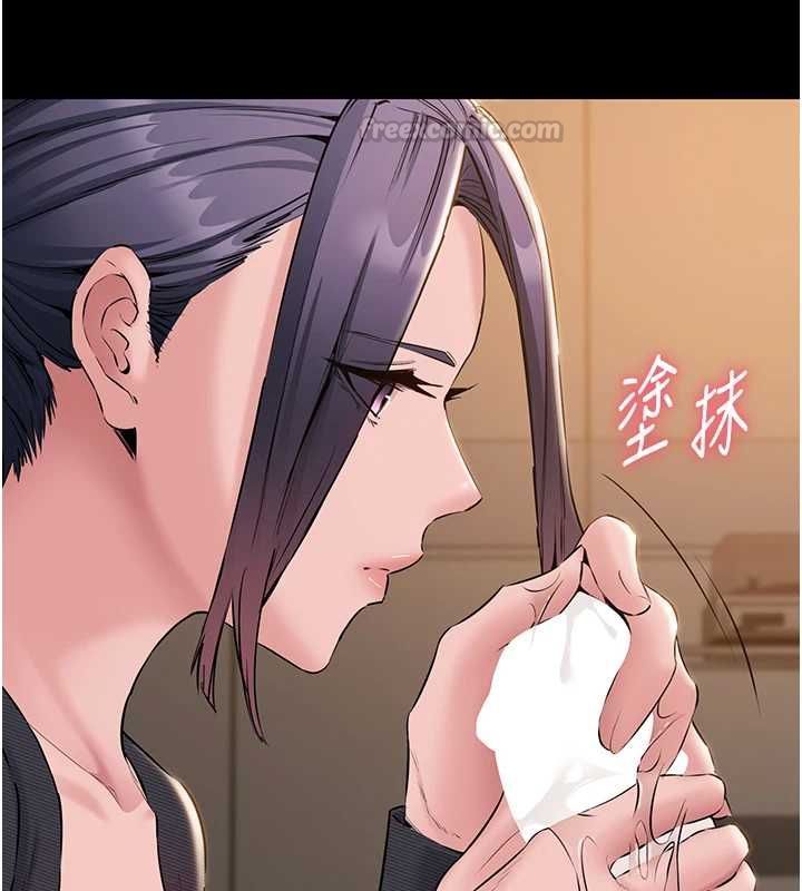 为民服务App第16話-人妻應該不需要教吧?