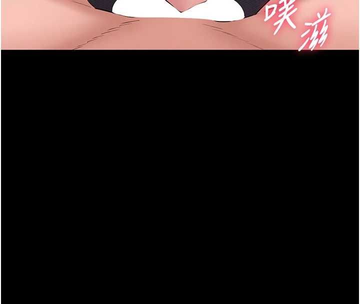 为民服务App第16話-人妻應該不需要教吧?