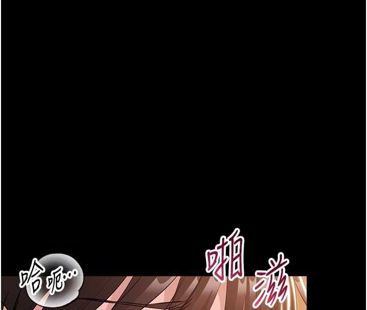 为民服务App第16話-人妻應該不需要教吧?