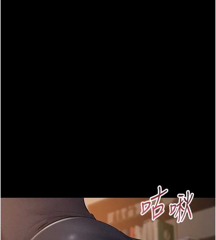 为民服务App第16話-人妻應該不需要教吧?
