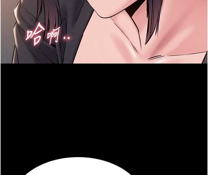 为民服务App第16話-人妻應該不需要教吧?