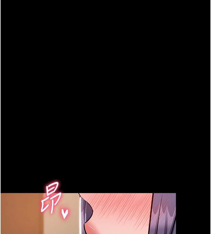 为民服务App第16話-人妻應該不需要教吧?