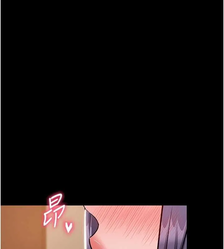為民服務App第16話-人妻應該不需要教吧?