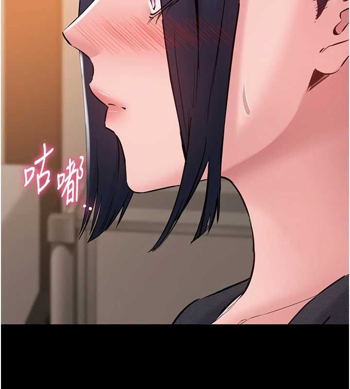 为民服务App第16話-人妻應該不需要教吧?
