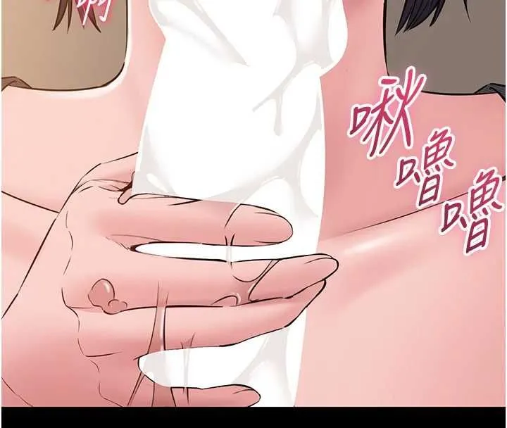 為民服務App第16話-人妻應該不需要教吧?